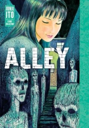 Alley: Junji Ito Story Collection фото книги