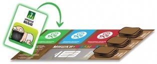 Мишки и малышки фото книги 4