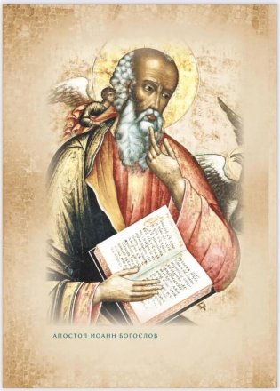 Мысли великих...: сборник цитат. 3-е изд фото книги