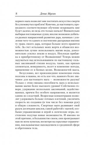 Время перемен фото книги 9