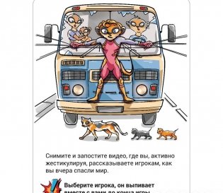 Правила игры Шот. Супергеройский. Герой, которого Готэм заслуживает. фото книги 3