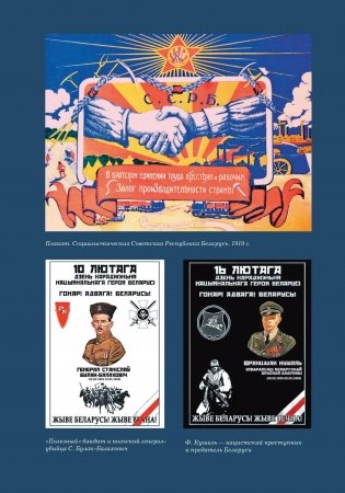 Цена предательства фото книги 9