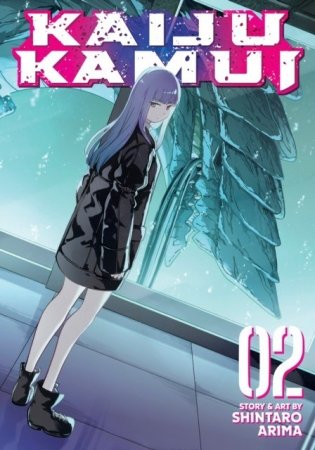 Kaiju Kamui M 2 фото книги