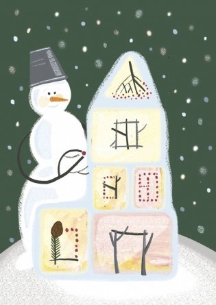 Открытки "Снежная почта" фото книги 7