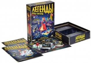 Легенды города гангстеров фото книги 6