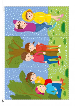 Дошкольникам о правилах безопасности. 4—5 лет. Учебное наглядное пособие. ГРИФ фото книги 7