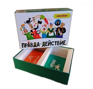 Настольная игра "Правда или действие. Семейка", арт. 7H19-PDF фото книги 2