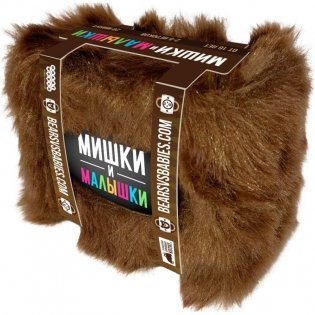 Мишки и малышки фото книги