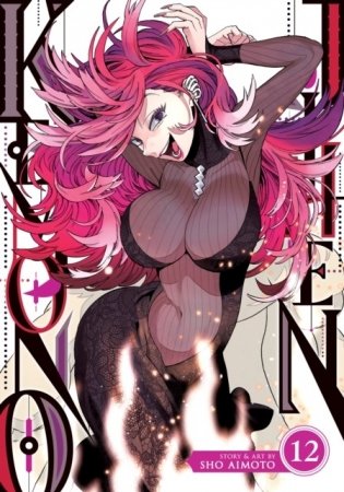 Kemono jihen vol. 12 фото книги