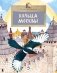Кольца Москвы. Вып. 130. 6-е изд фото книги маленькое 2