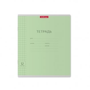 Тетрадь "Классика с линовкой", А5, 12 листов, крупная клетка, зеленая фото книги