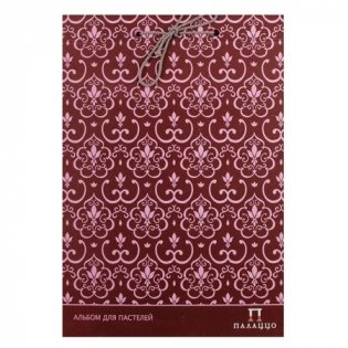 Альбом для пастелей "Палаццо. Модерн", А4, 20 листов, фуксия фото книги