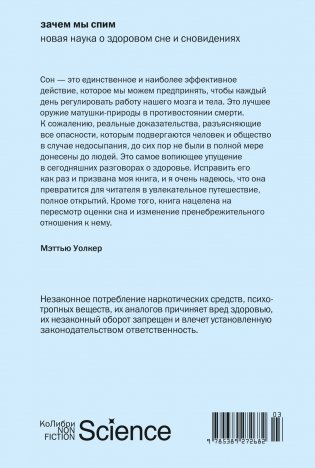 Наука не для скуки. Сборный комплект из 2-х книг с шоппером фото книги 4