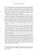 Вселенная. Происхождение жизни, смысл нашего существования и огромный космос фото книги маленькое 7