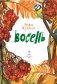 Восень. Я. Купала. Вершы фото книги маленькое 3