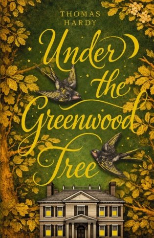 Under the Greenwood Tree = Под деревом зелёным фото книги