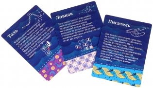 Шакал: Архипелаг. Остров Бена Ганна фото книги 9