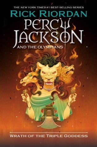 Percy Jackson and the Olympians: Wrath of the Triple Goddess фото книги