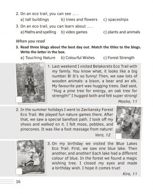 Английский язык. 5—9 классы. Читаем о Беларуси фото книги 7