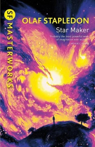 Star maker фото книги