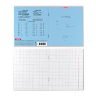 Тетрадь "Классика", 12 листов, крупная клетка, голубая фото книги 2