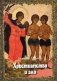 Христианство и зло фото книги маленькое 2