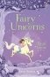 Fairy Unicorns: The Magic Forest фото книги маленькое 2