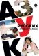 Азбука русских художников фото книги маленькое 2