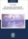 Численное обращение преобразования Лапласа фото книги маленькое 2