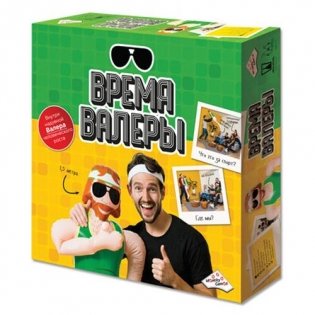 Настольная игра "Время Валеры" фото книги