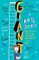 Giant фото книги маленькое 2
