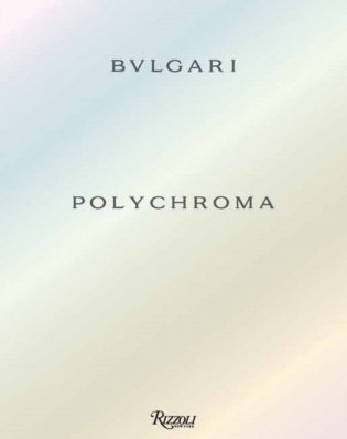 Bulgari Polychroma фото книги