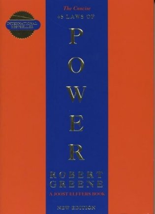48 Laws of Power (Concise Edition) фото книги