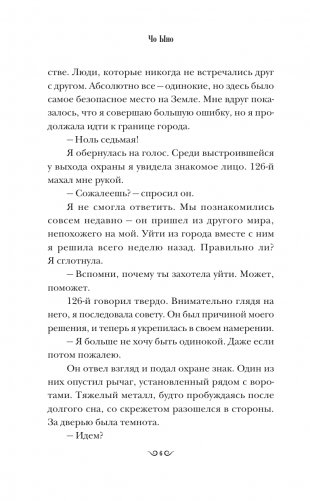 Пузырь фото книги 3