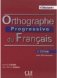 Orthographe Progressive du Francais (+ Audio CD) фото книги маленькое 2