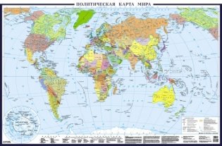 Политическая карта мира А0+ (в новых границах; очень большая) (в тубусе) фото книги