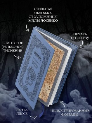 Последнее желание фото книги 5