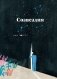 Созвездия фото книги маленькое 2