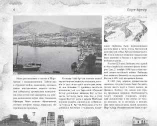 Города фото книги 6