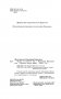 Чудак из шестого "Б" фото книги маленькое 6