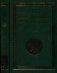 Кирик Новгородец: ученый и мыслитель фото книги маленькое 2