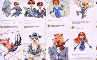 Шот: Шпионский фото книги 5