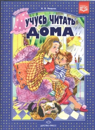 Любовь и пряный латте фото книги 16