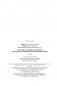 Административно-деликтное и процессуально-исполнительное право фото книги маленькое 25