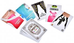 Мишки и малышки фото книги 8