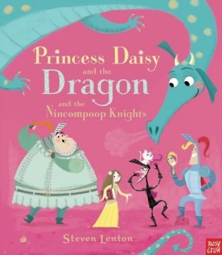Princess daisy and the dragon and the nincompoop knights фото книги