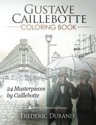 Gustave Caillebotte Coloring Book: 24 Masterpieces by Caillebotte фото книги