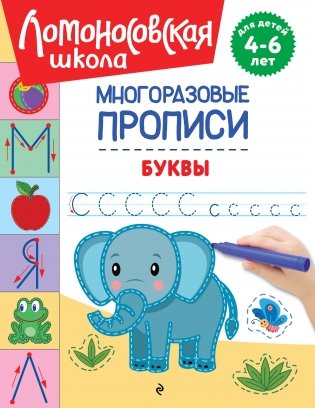 Буквы фото книги