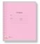 Тетрадь школьная "Классика с линовкой", 12 листов, клетка, розовая фото книги маленькое 2