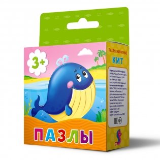 Животные. Кит. Пазл (16 деталей) фото книги